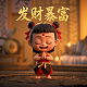 假人怎么形容